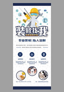 廣告公司室內(nèi)展板設(shè)計(jì)素材與軟件開發(fā)資源全面指南