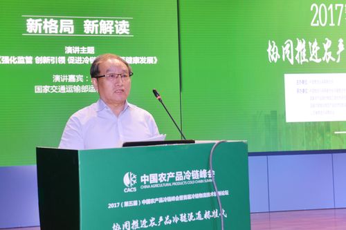 王國利,國家農產品現代物流工程技術研究中心副主任