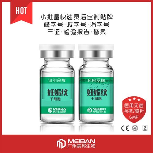 廣東美邦大眾推薦 圖 干細(xì)胞填充額頭多少錢 陽江干細(xì)胞填充