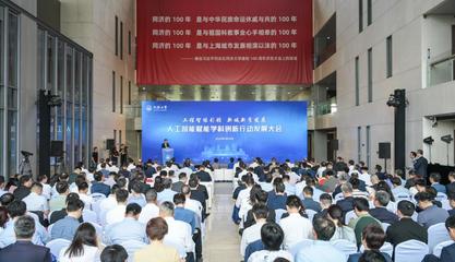 聚焦“工程智能”，同濟(jì)大學(xué)成立五大研究院 賦能工程和技術(shù)研究試驗(yàn)發(fā)展